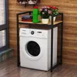 Obraz 1/6 - Elite Home® pevná kovová kúpeľňová polička s drevenou policou nad práčku, čierna - 110 cm